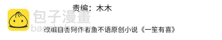22没脸相见3
