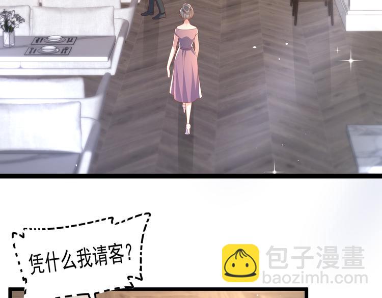 22没脸相见35