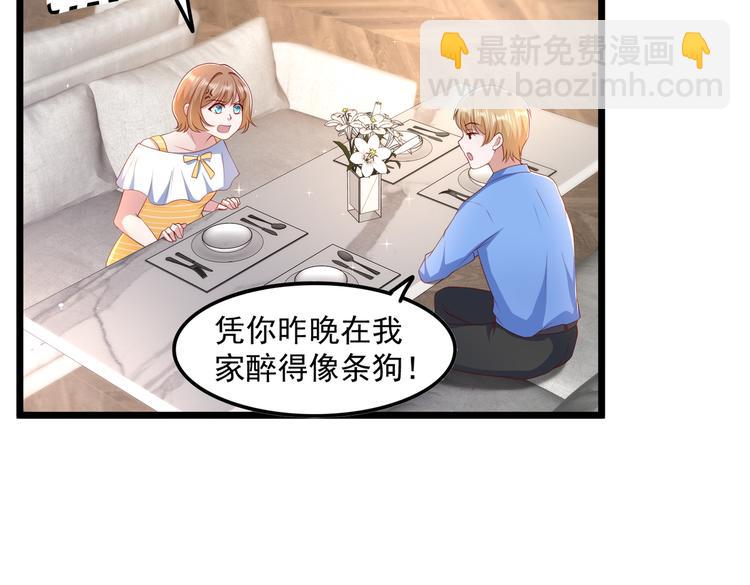 22没脸相见36