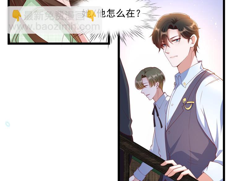22没脸相见41