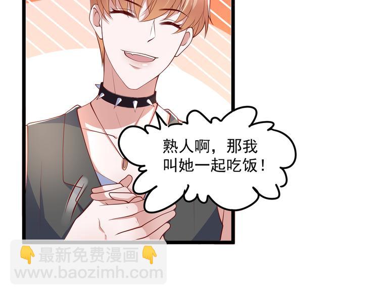22没脸相见53