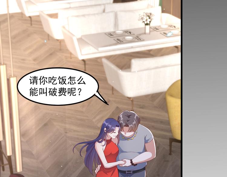 22没脸相见58