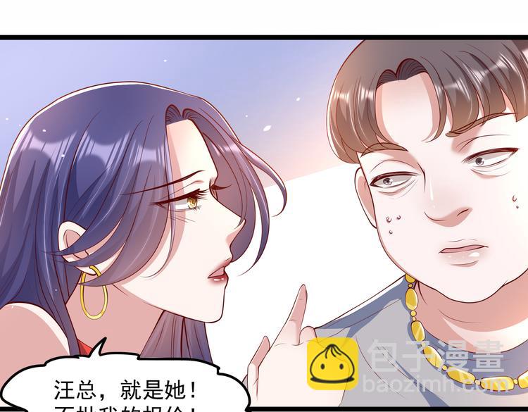 22没脸相见61