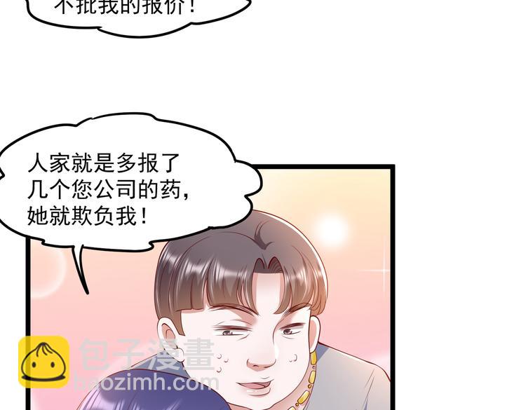 22没脸相见62