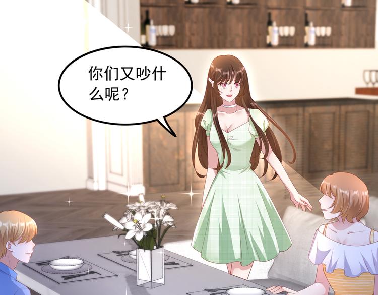 22没脸相见65