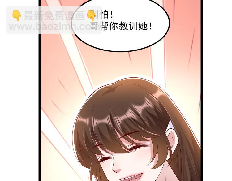 22没脸相见67
