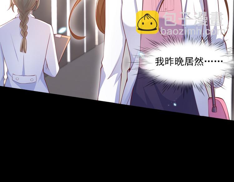 22没脸相见7