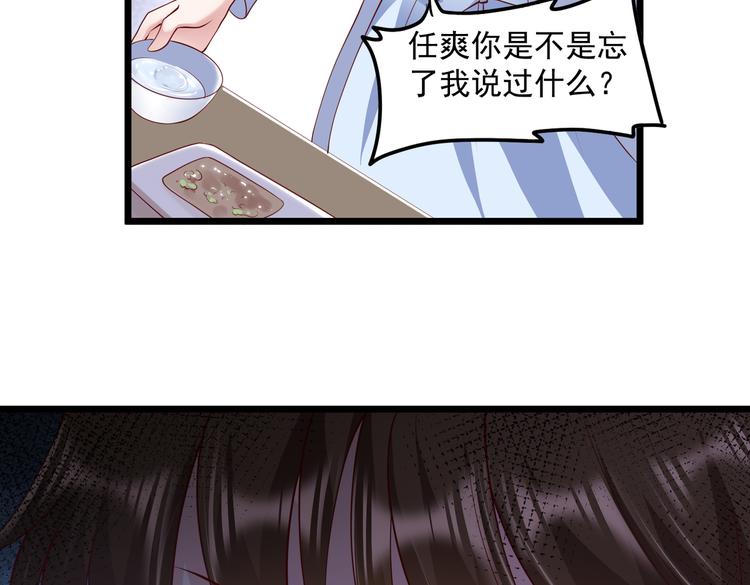 24乔治笙的孩子11