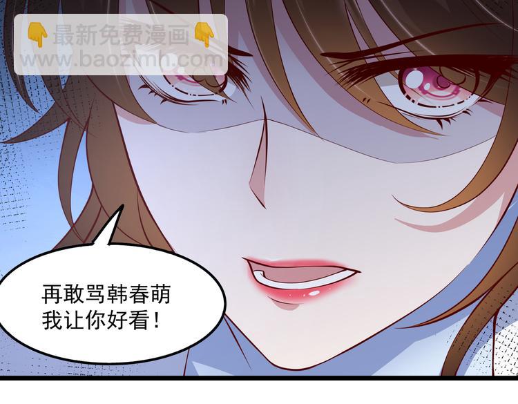 24乔治笙的孩子12