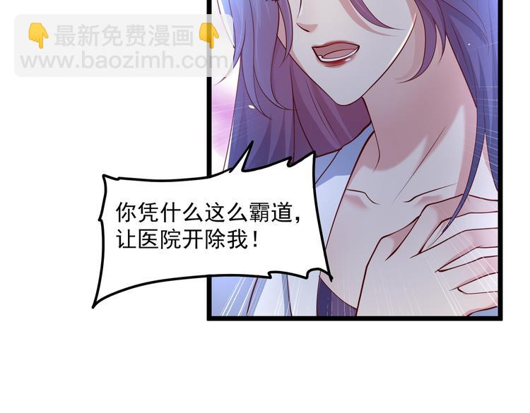 24乔治笙的孩子15