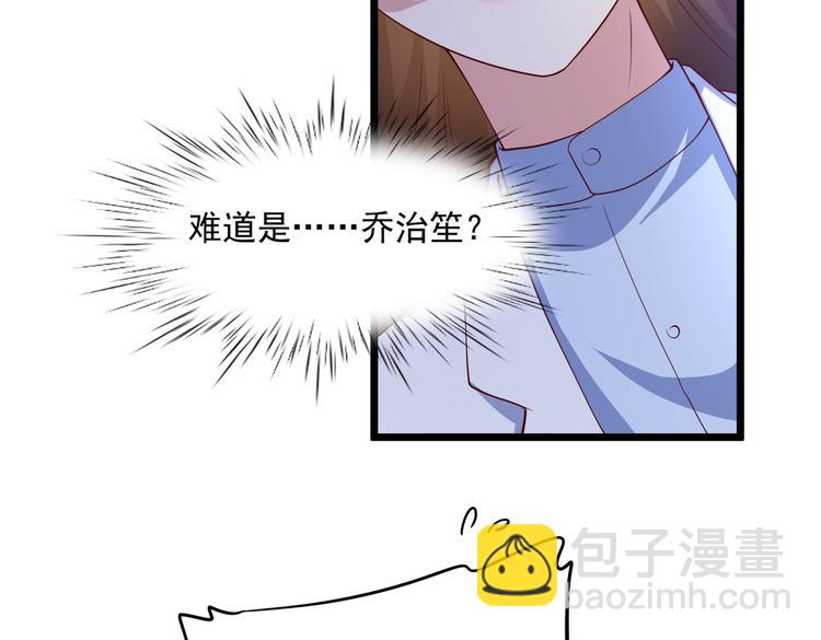 24乔治笙的孩子18