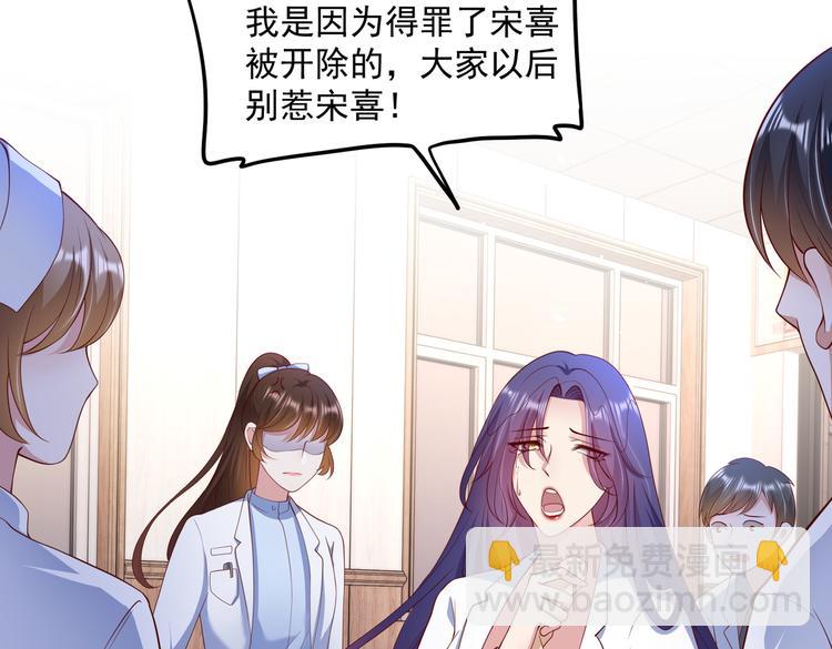 24乔治笙的孩子19