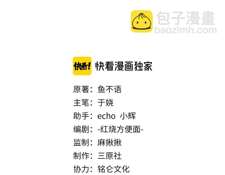 24乔治笙的孩子2
