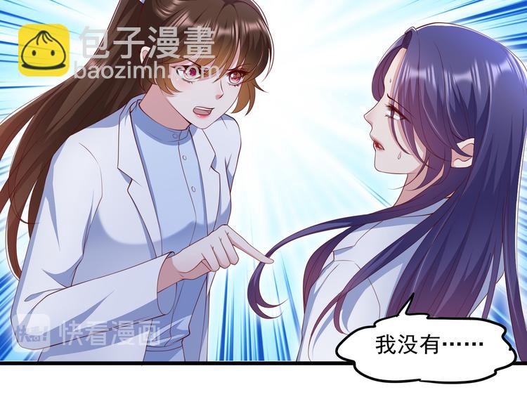 24乔治笙的孩子23
