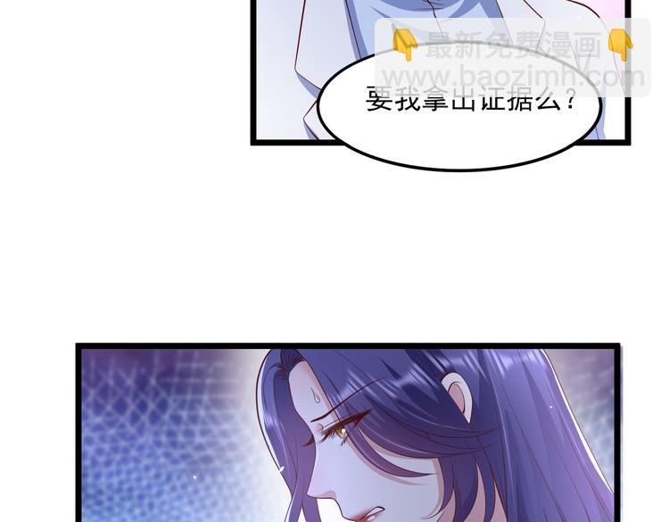 24乔治笙的孩子25