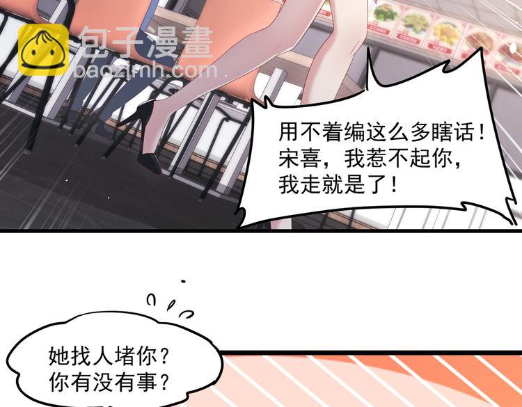 24乔治笙的孩子28