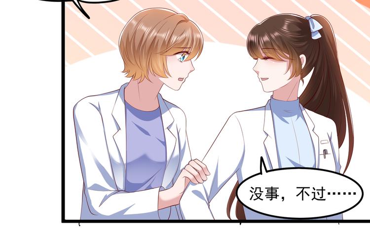 24乔治笙的孩子29