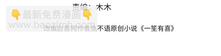24乔治笙的孩子3