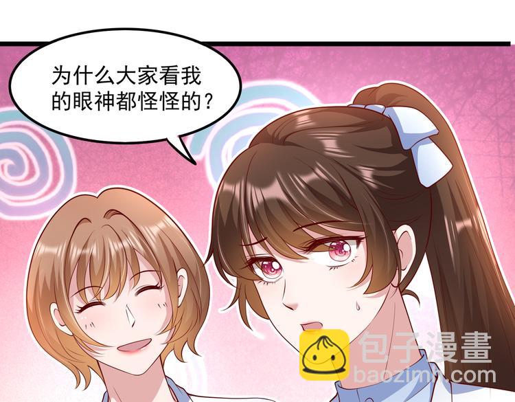 24乔治笙的孩子30