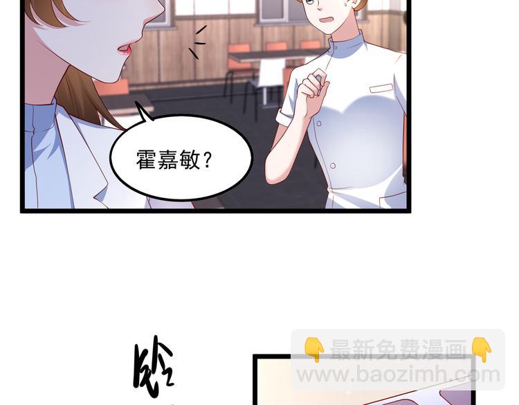 24乔治笙的孩子32