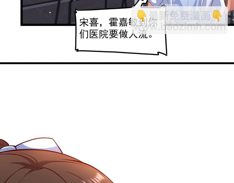 24乔治笙的孩子36