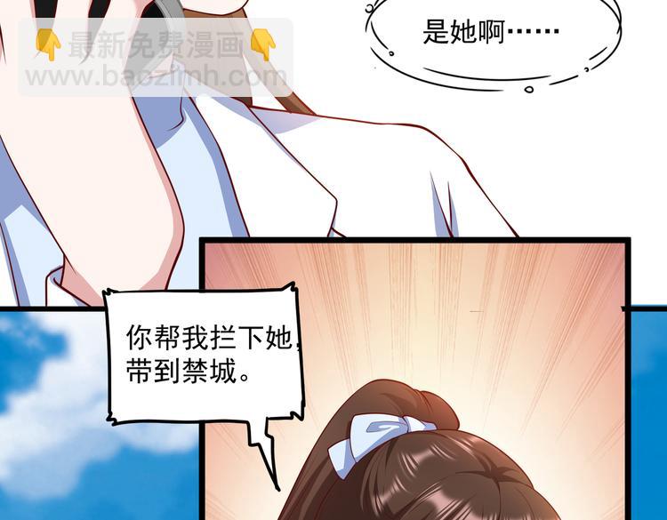 24乔治笙的孩子38