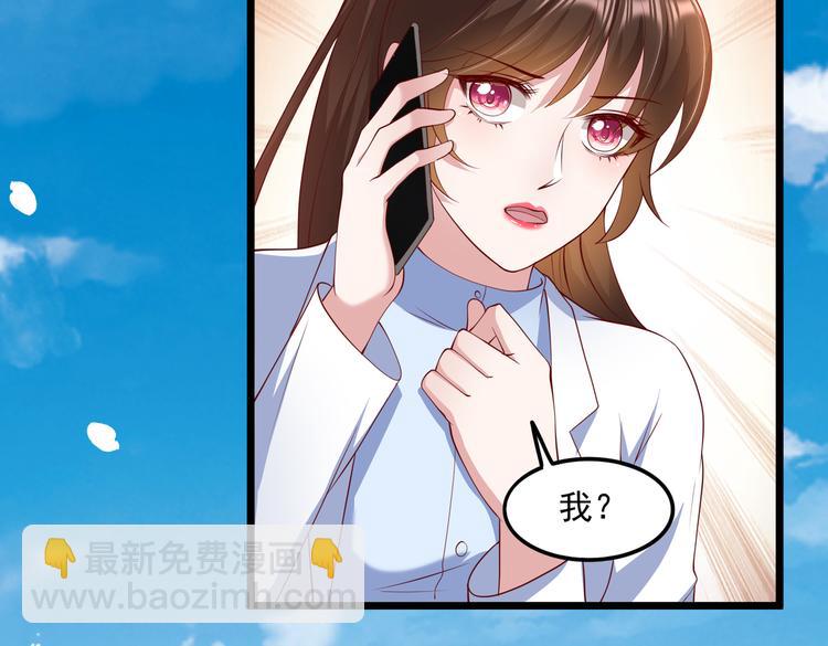 24乔治笙的孩子39