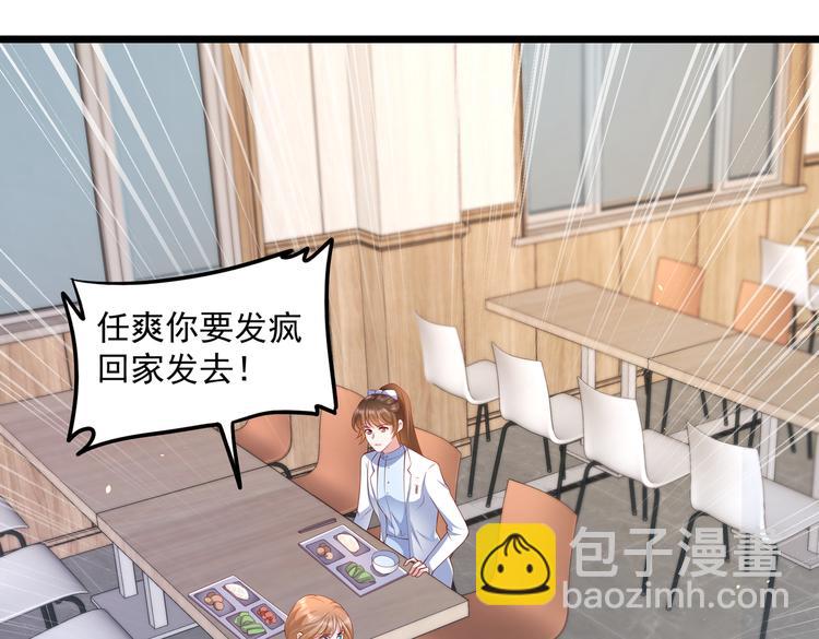 24乔治笙的孩子4