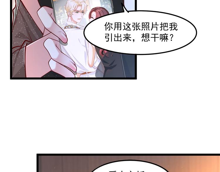 24乔治笙的孩子45