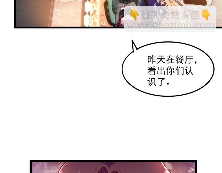 24乔治笙的孩子49