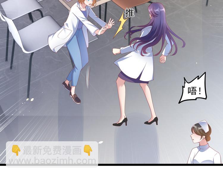 24乔治笙的孩子5
