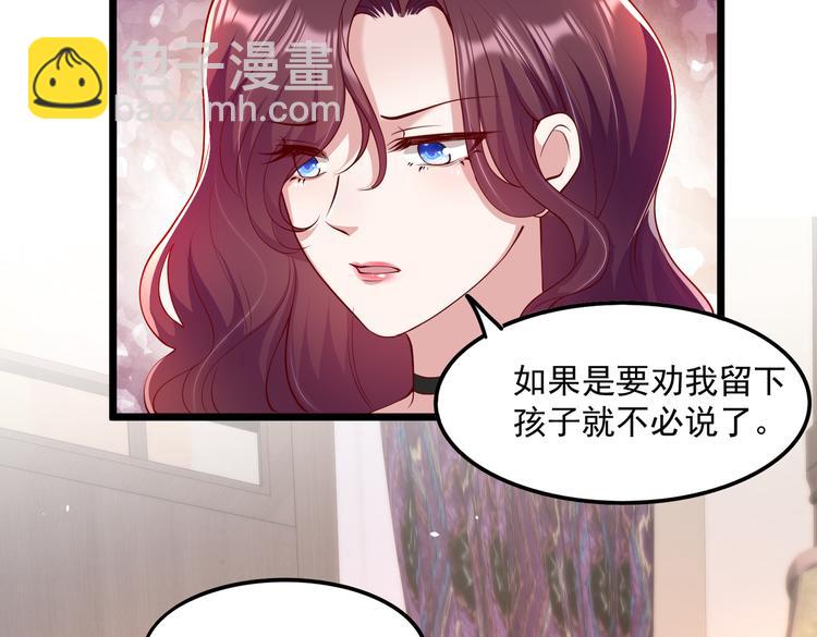 24乔治笙的孩子54
