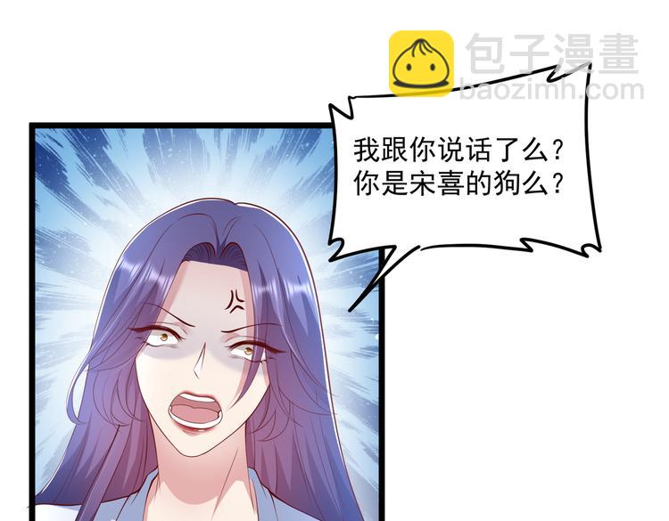 24乔治笙的孩子6