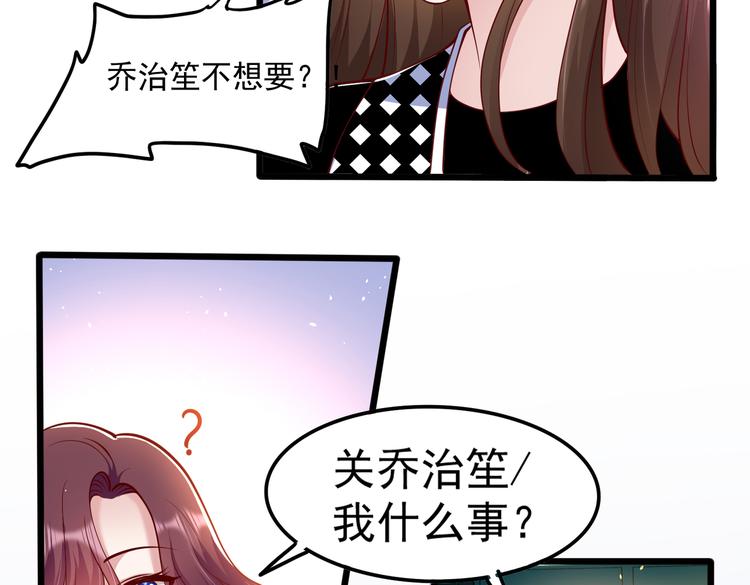 24乔治笙的孩子62