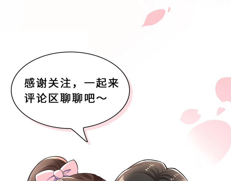24乔治笙的孩子68
