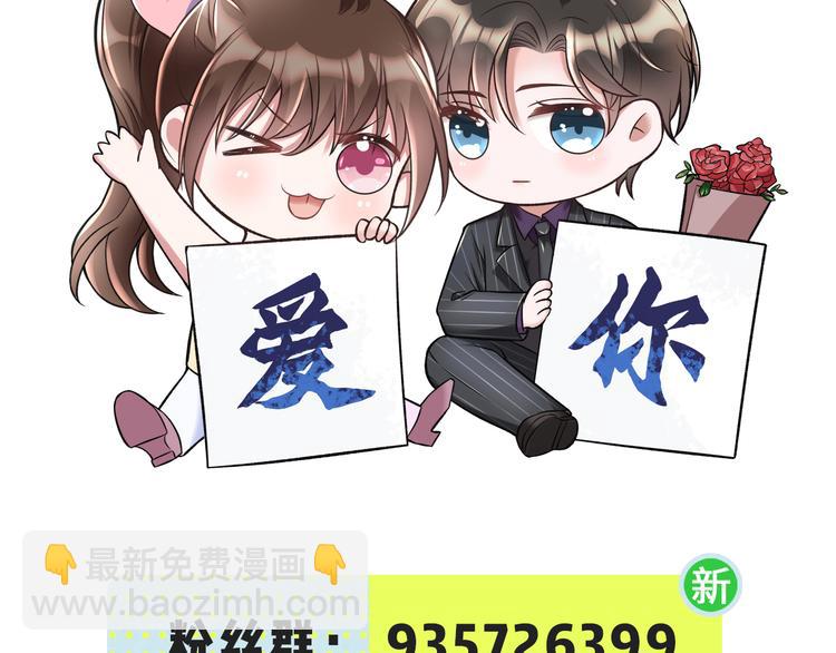 24乔治笙的孩子69