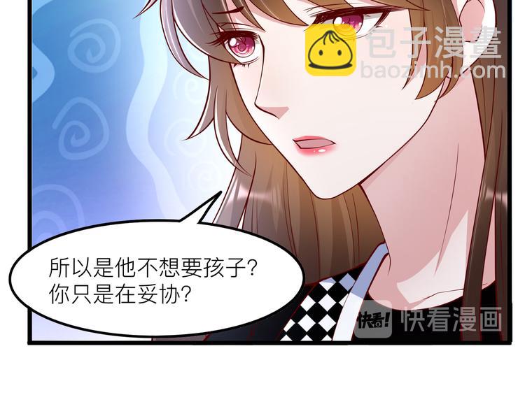 25我的医生本分10