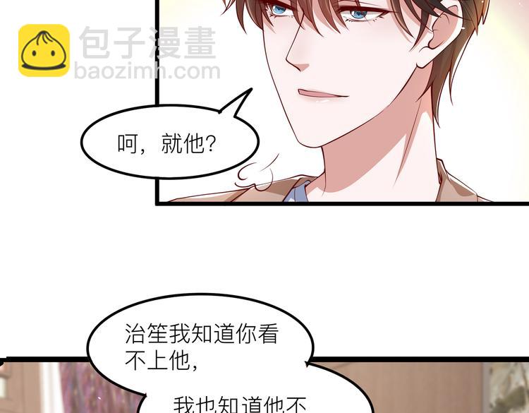 25我的医生本分14