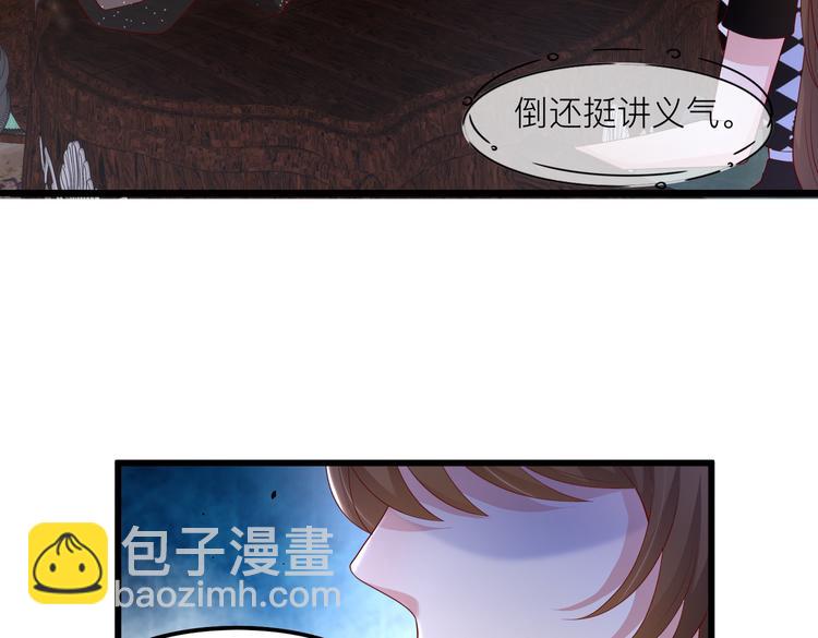 25我的医生本分16