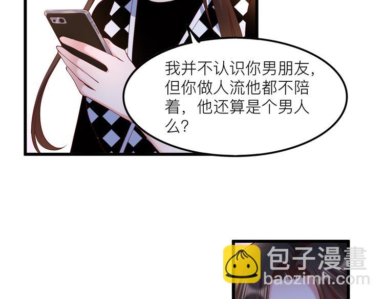 25我的医生本分19