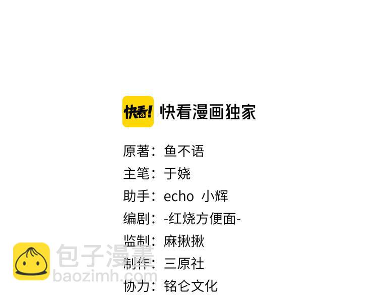 25我的医生本分2