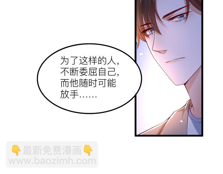 25我的医生本分20