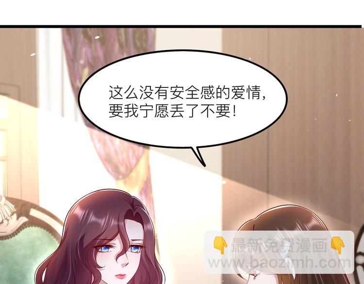 25我的医生本分21