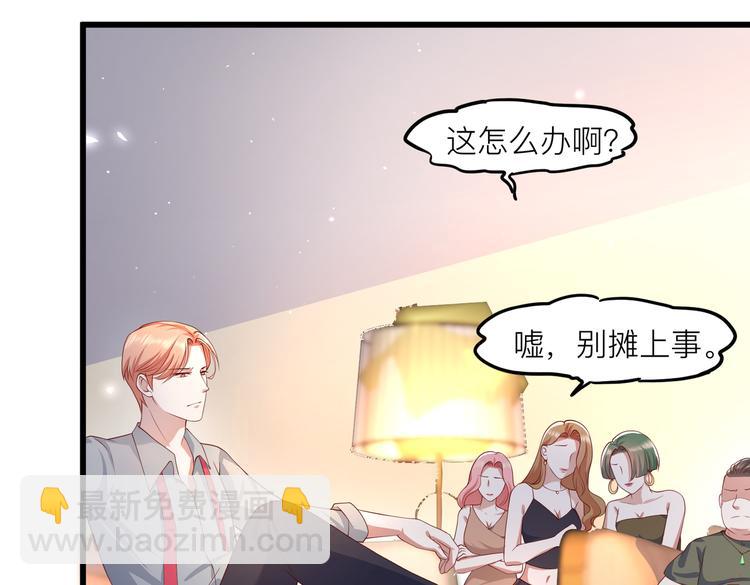25我的医生本分32