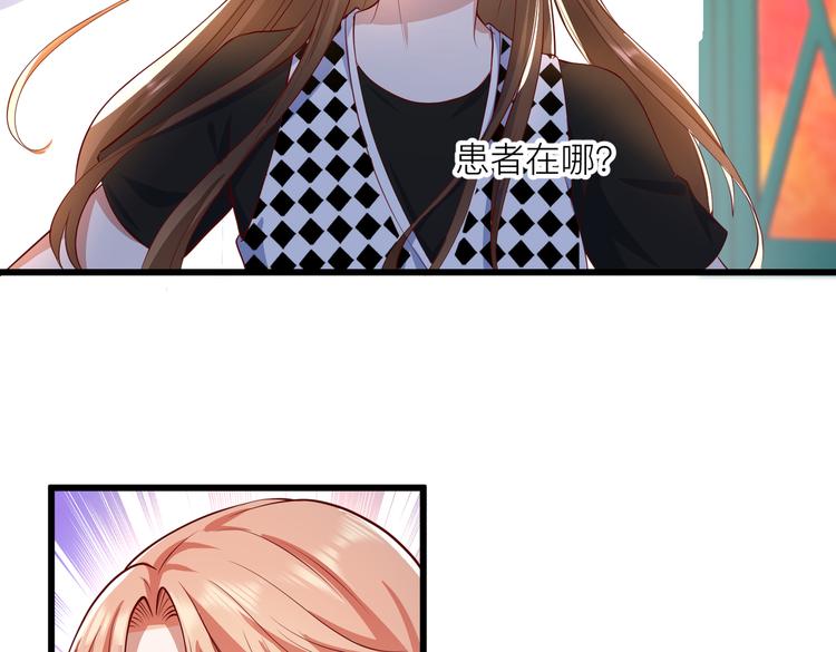 25我的医生本分35