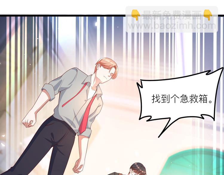 25我的医生本分37