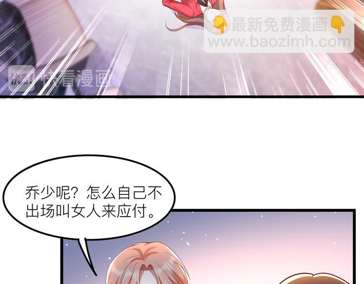 25我的医生本分42