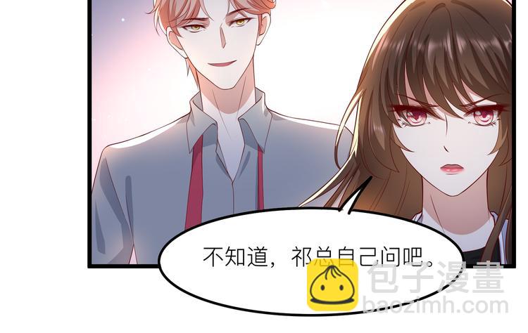 25我的医生本分43