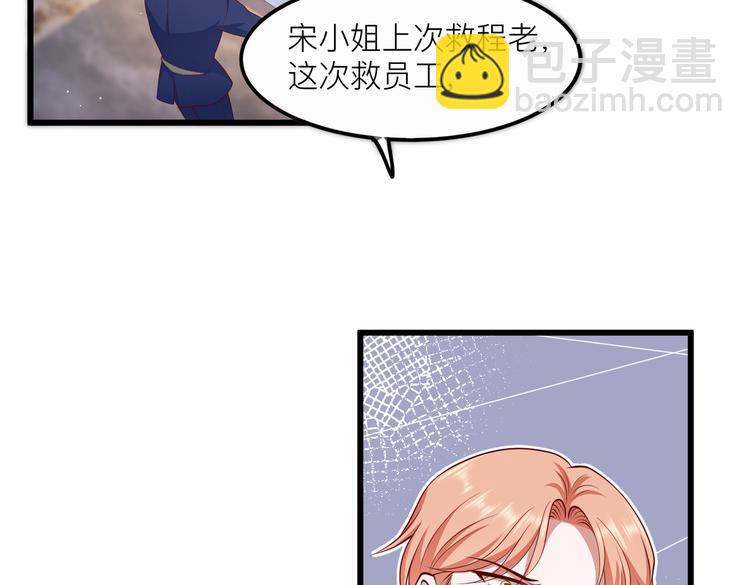 25我的医生本分45