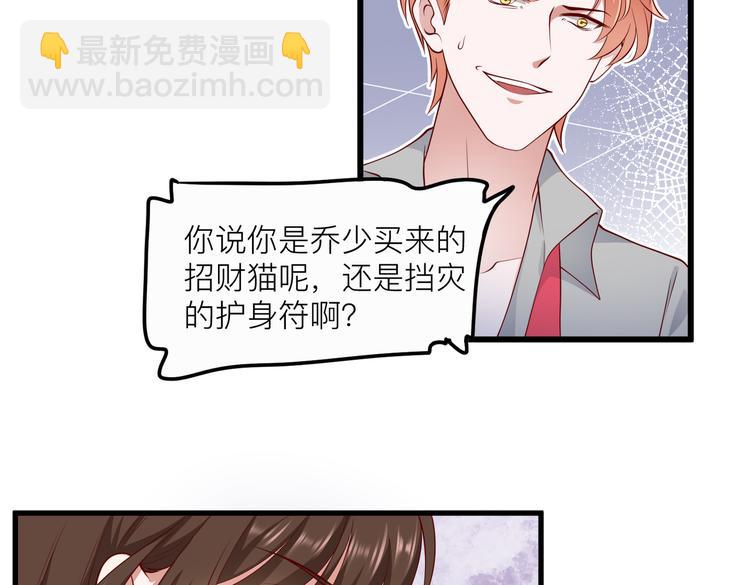 25我的医生本分50